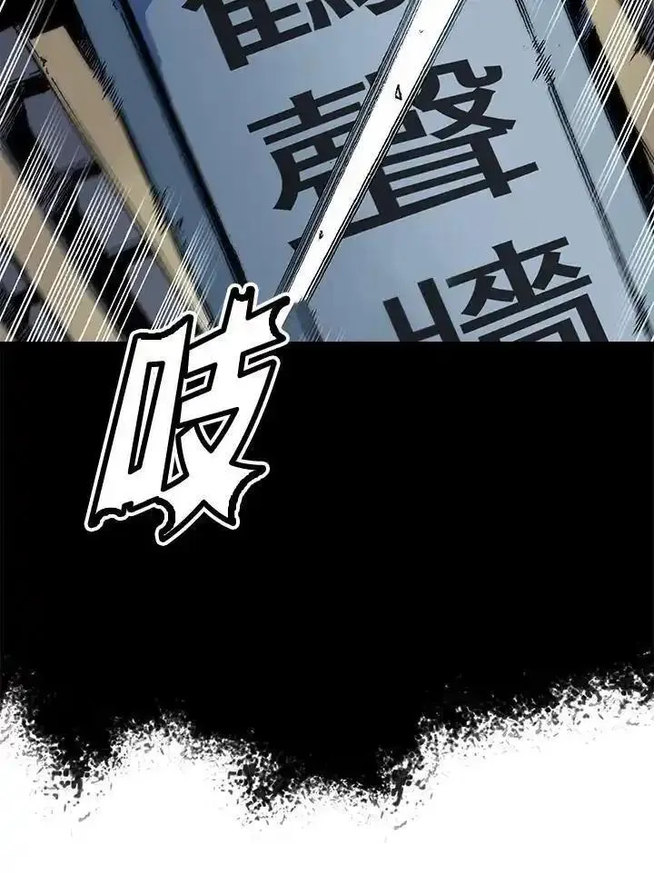 战王传记漫画,第53话34图