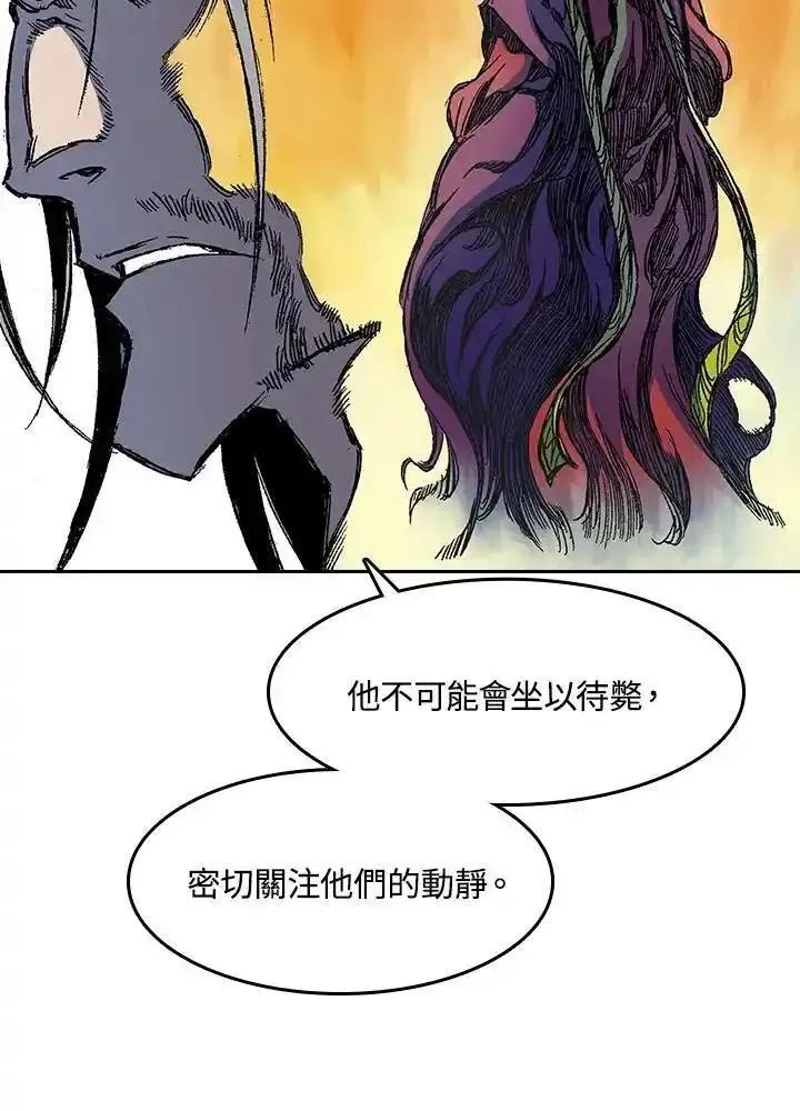 战王传记漫画,第53话12图