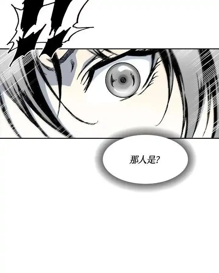 战王传记漫画,第53话80图