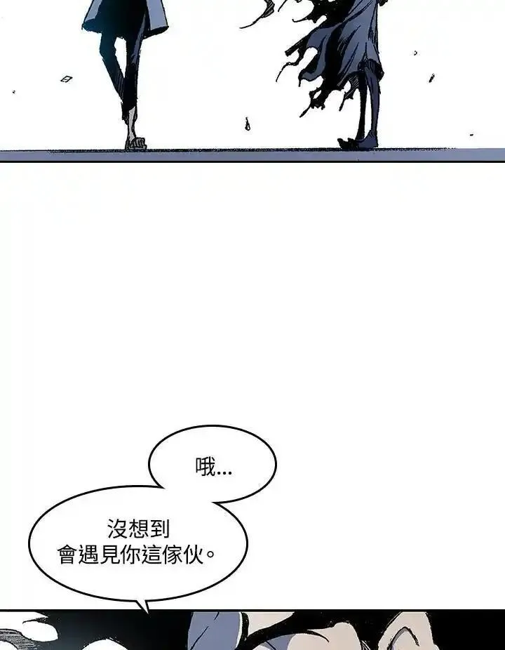 战王传记漫画,第53话84图