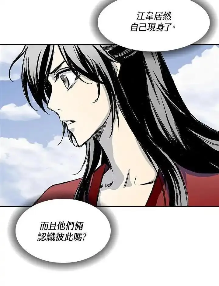 战王传记漫画,第53话90图