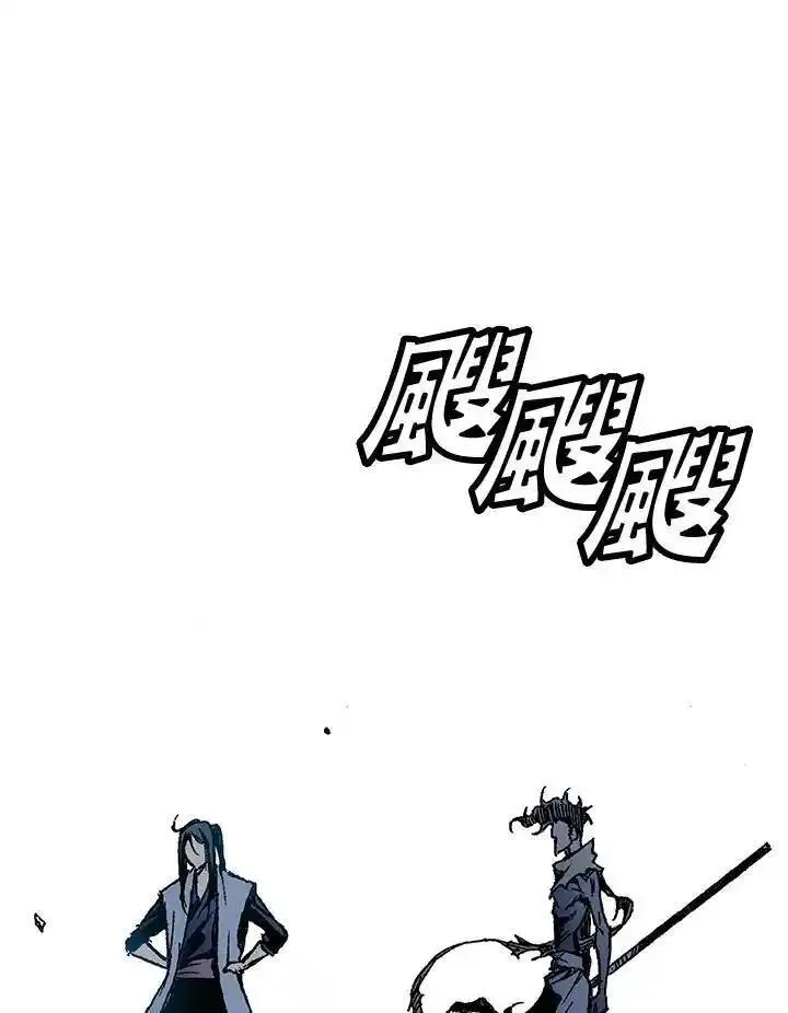 战王传记漫画,第53话83图