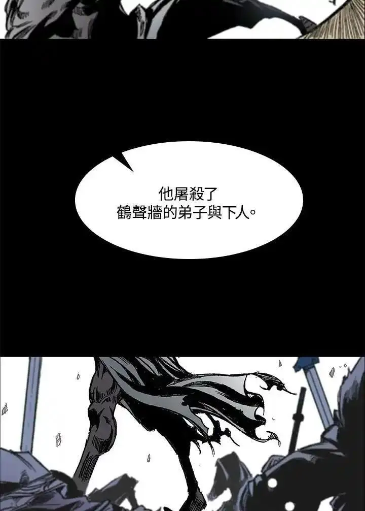 战王传记漫画,第53话28图