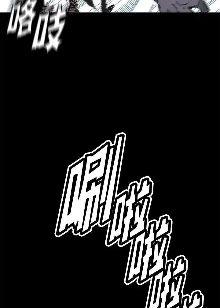 战王传记漫画,第53话26图