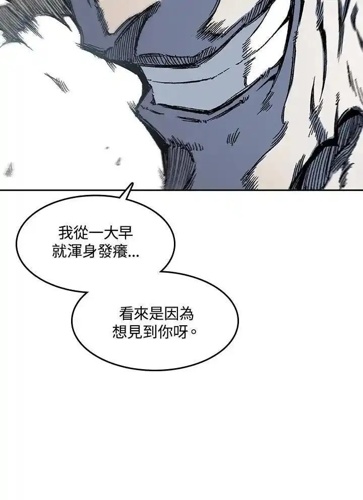 战王传记漫画,第53话102图