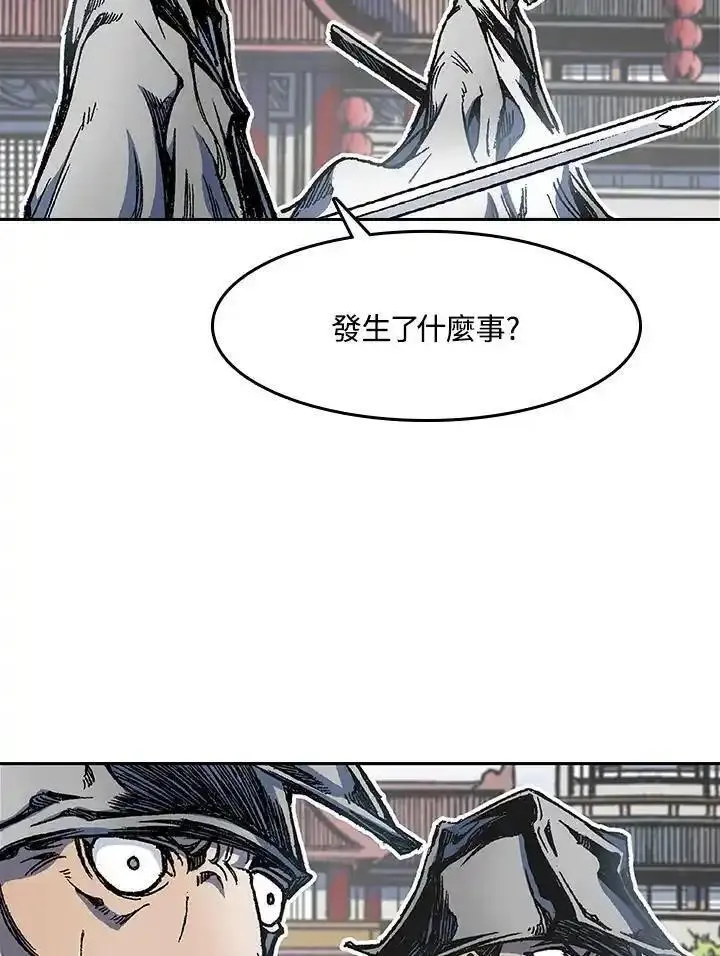 战王传记漫画,第54话111图