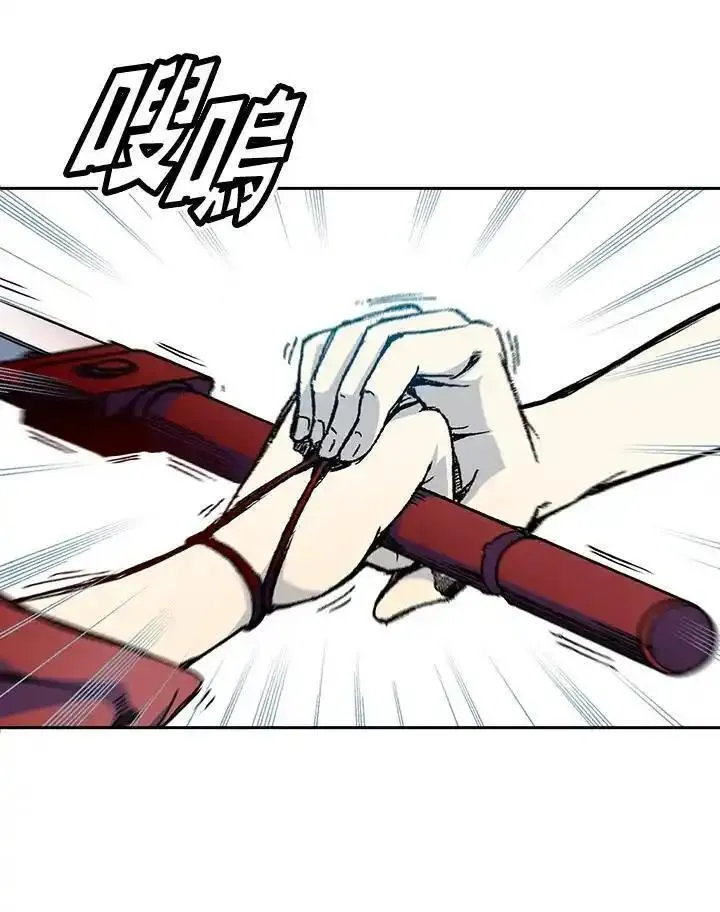 战王传记漫画,第54话76图