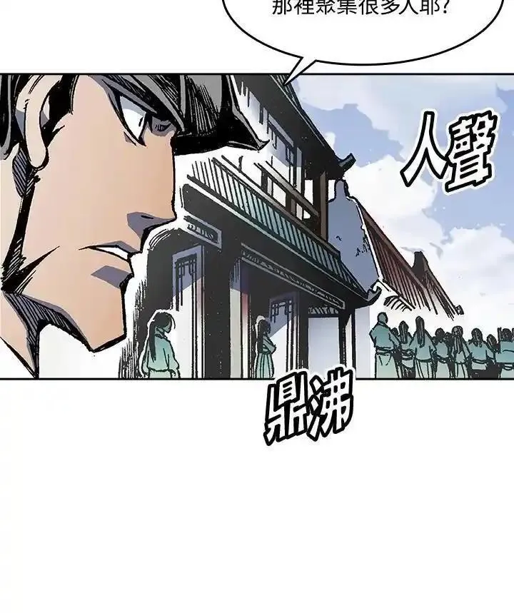 战王传记漫画,第54话59图