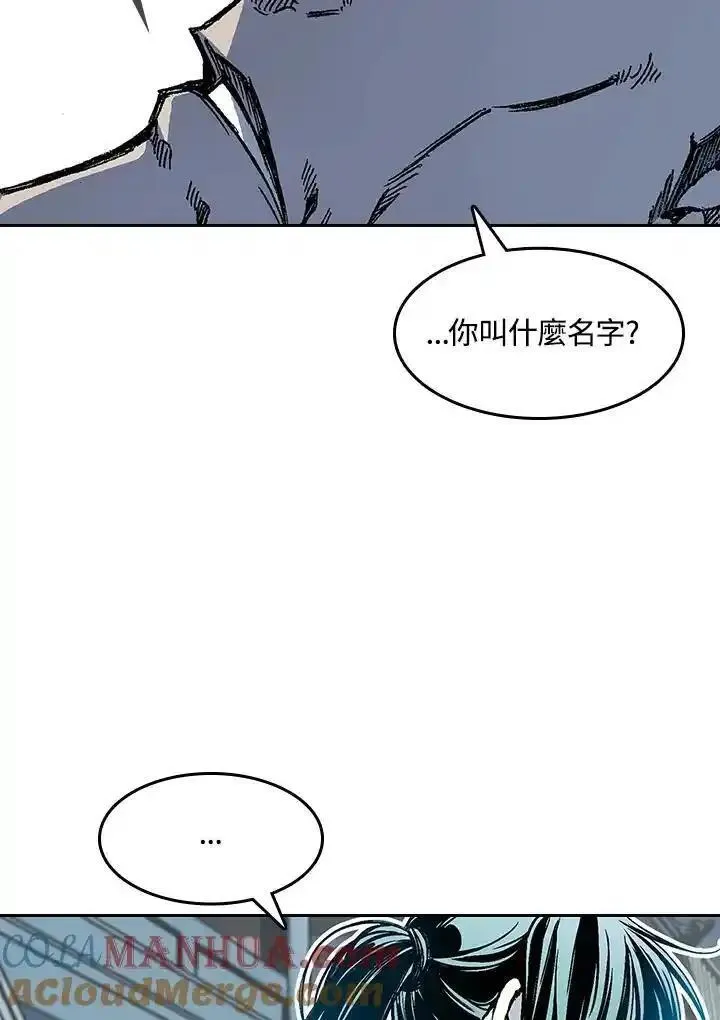 战王传记漫画,第54话117图