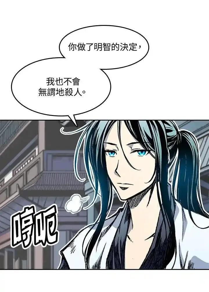 战王传记漫画,第54话108图