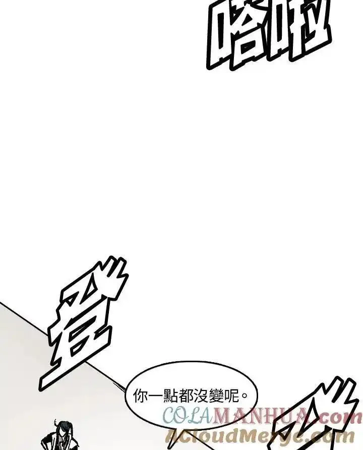 战王传记漫画,第54话5图