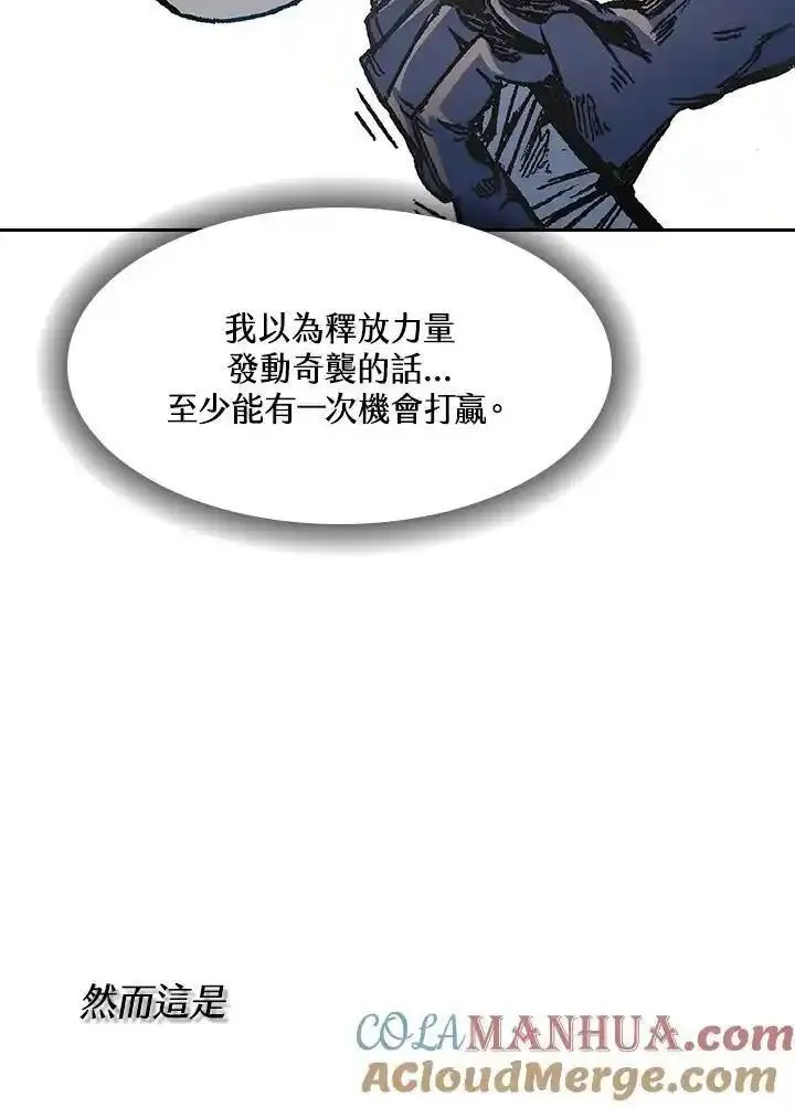 战王传记漫画,第54话105图