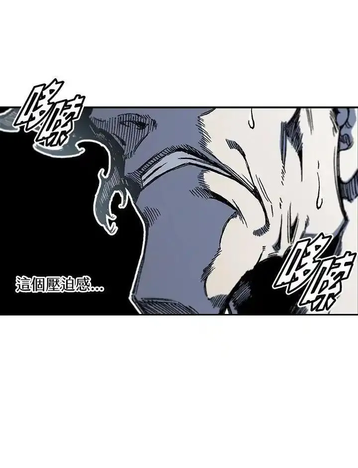 战王传记漫画,第54话88图