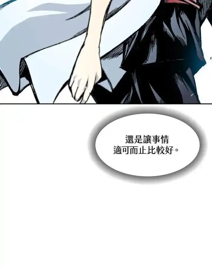 战王传记漫画,第54话75图