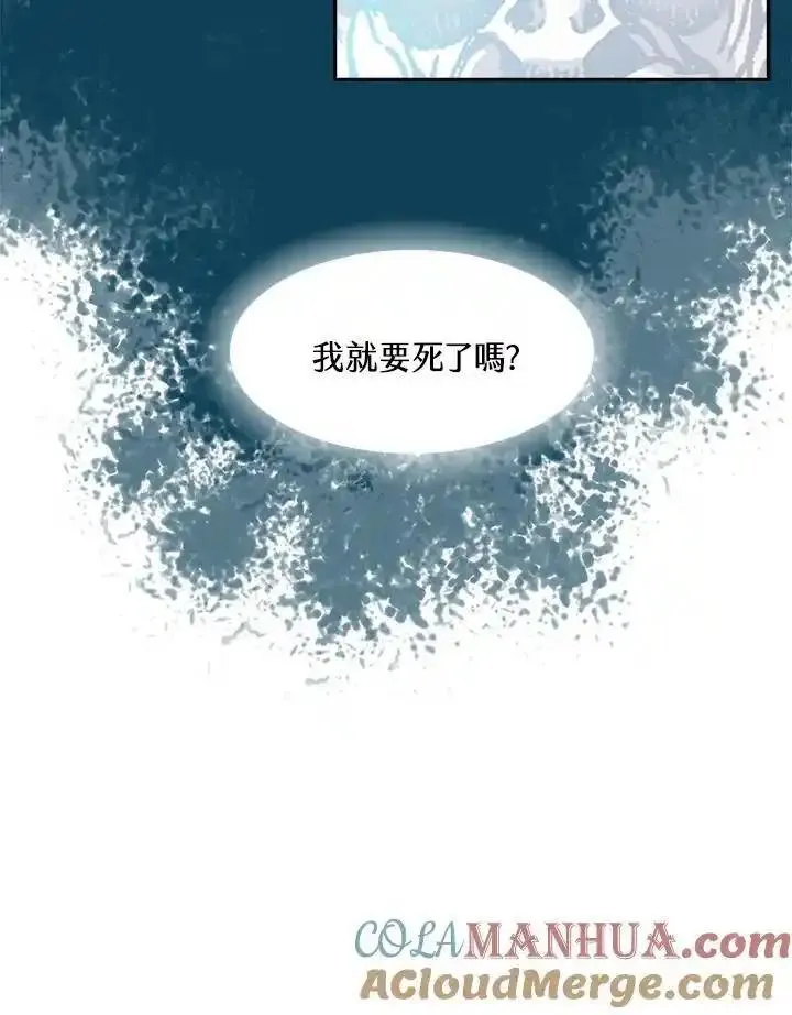 战王传记漫画,第54话101图