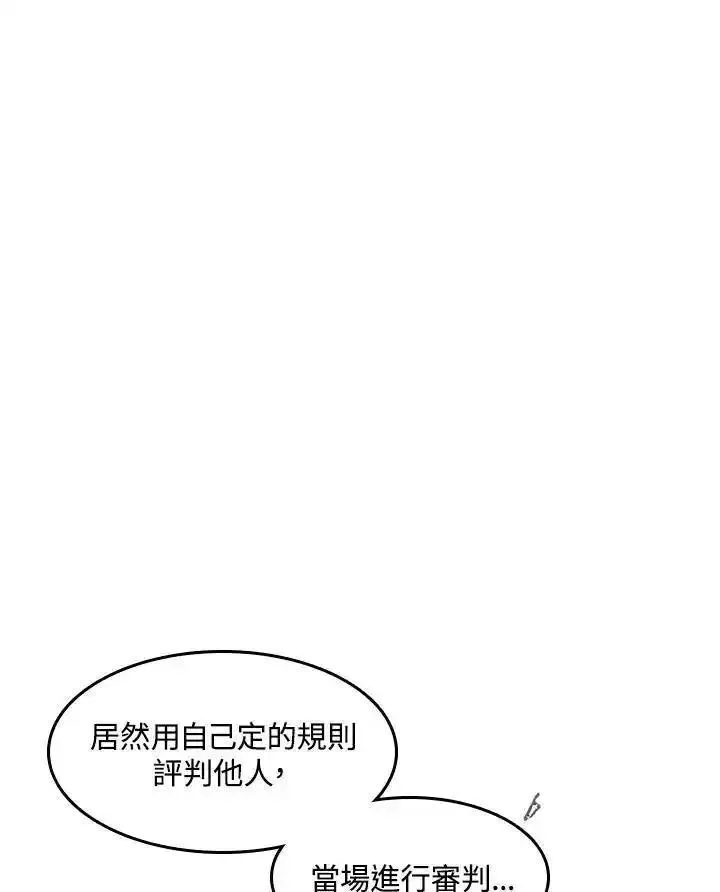 战王传记漫画,第54话3图