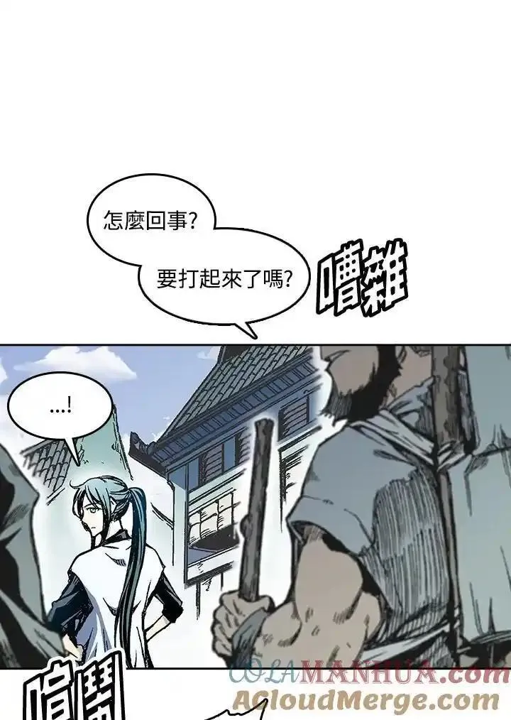 战王传记漫画,第54话53图