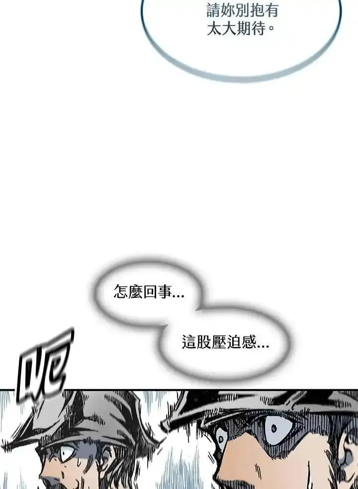 战王传记漫画,第55话140图