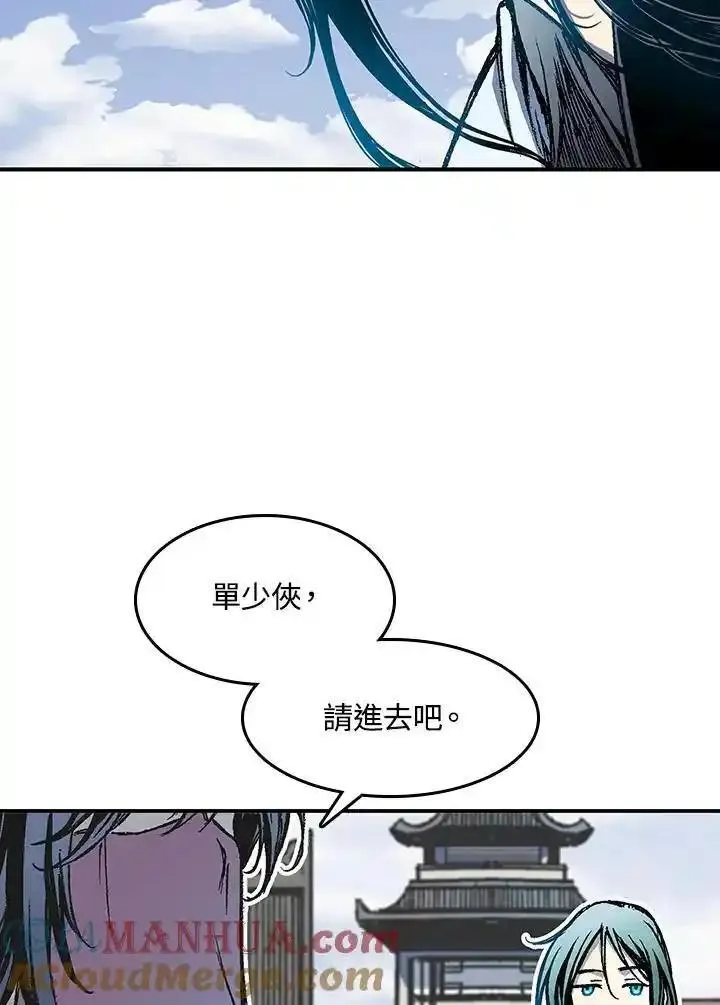 战王传记漫画,第55话65图