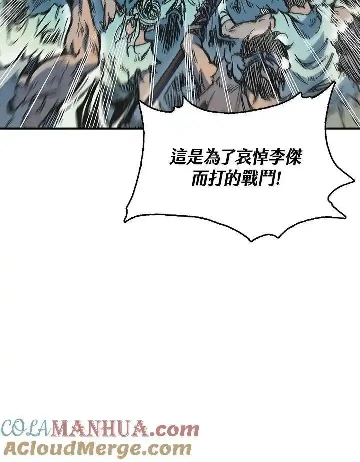 战王传记漫画,第56话121图