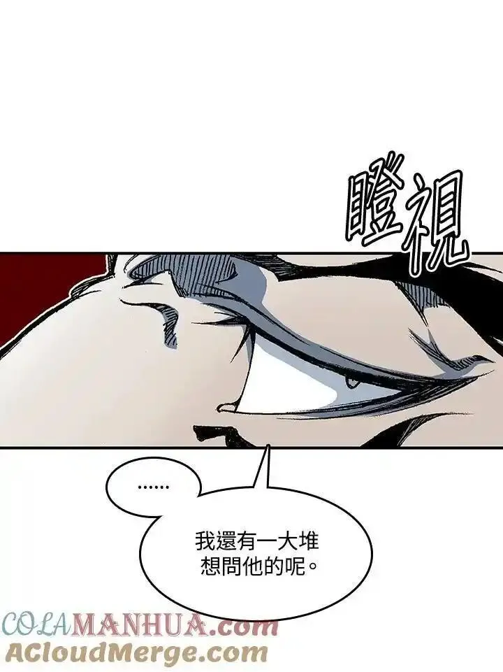 战王传记漫画,第56话45图