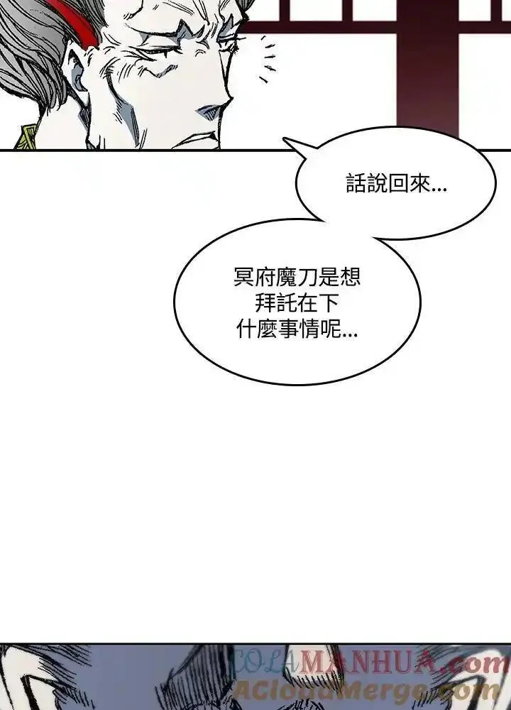 战王传记漫画,第56话93图