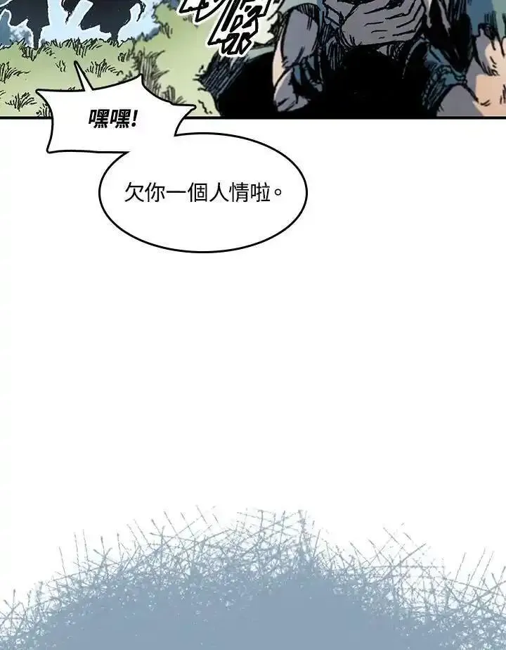 战王传记漫画,第56话52图