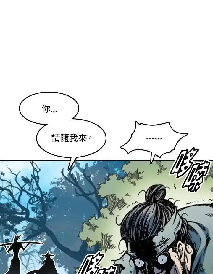 战王传记漫画,第56话51图