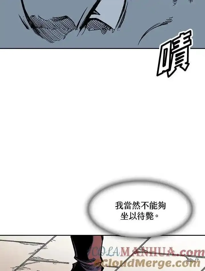 战王传记漫画,第57话81图