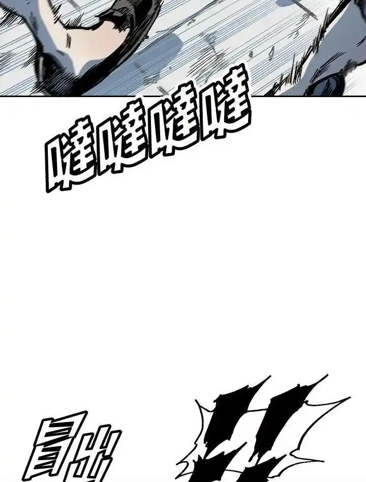 战王传记漫画,第57话98图