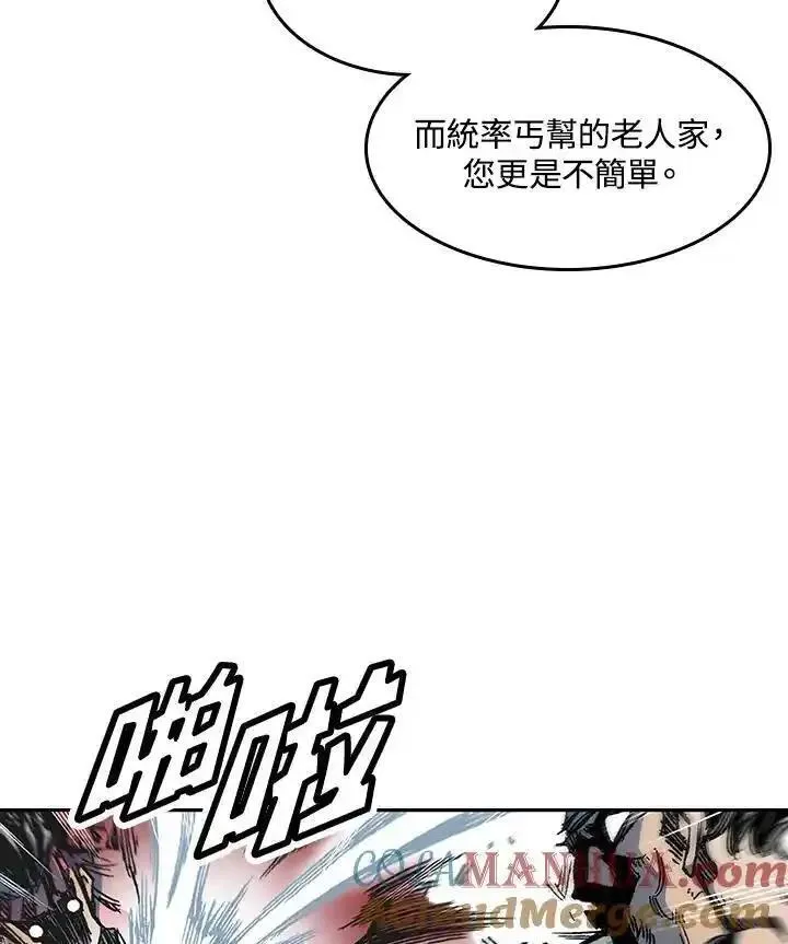 战王传记漫画,第57话41图