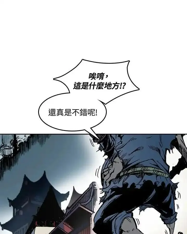 战王传记漫画,第57话15图