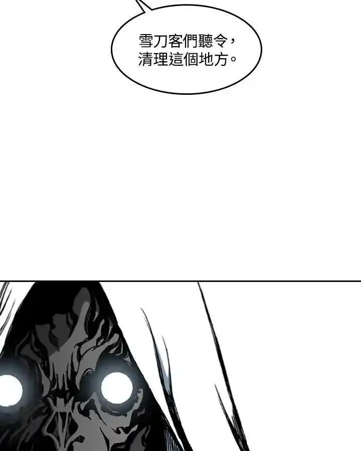 战王传记漫画,第57话124图