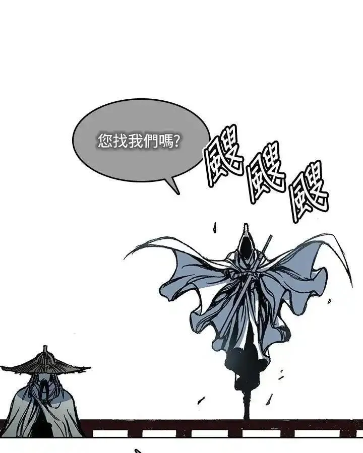 战王传记漫画,第57话123图