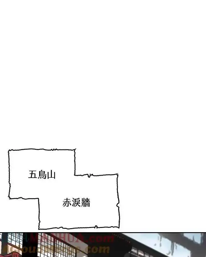 战王传记漫画,第57话13图