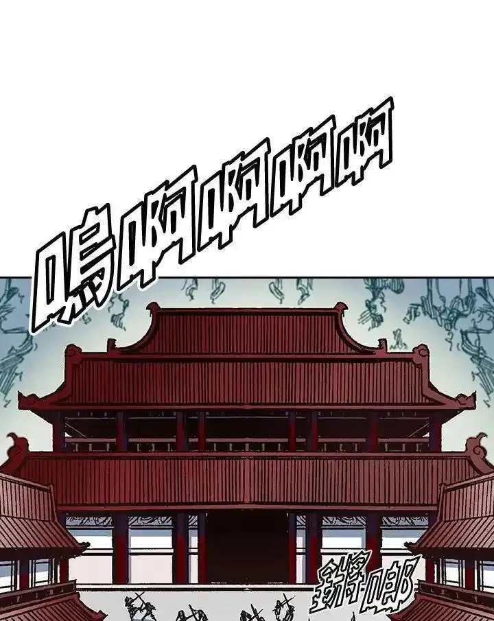 战王传记漫画,第57话36图