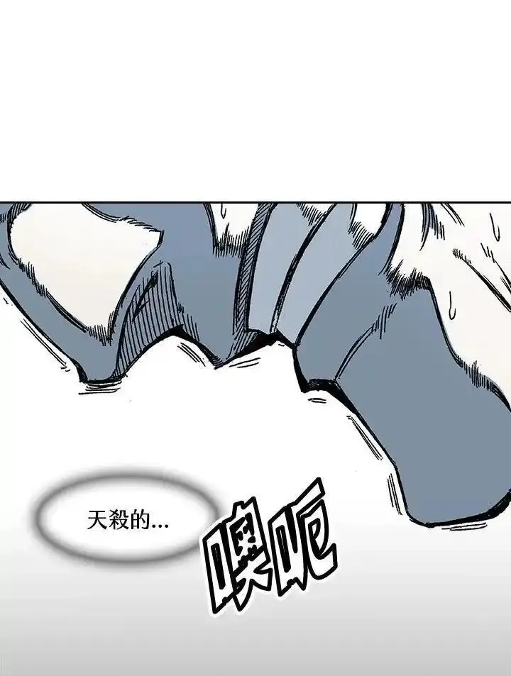 战王传记漫画,第57话79图