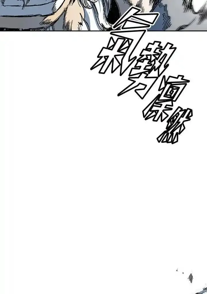 战王传记漫画,第57话30图