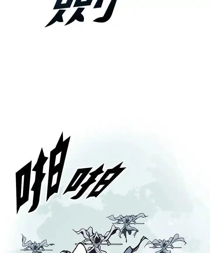 战王传记漫画,第58话6图