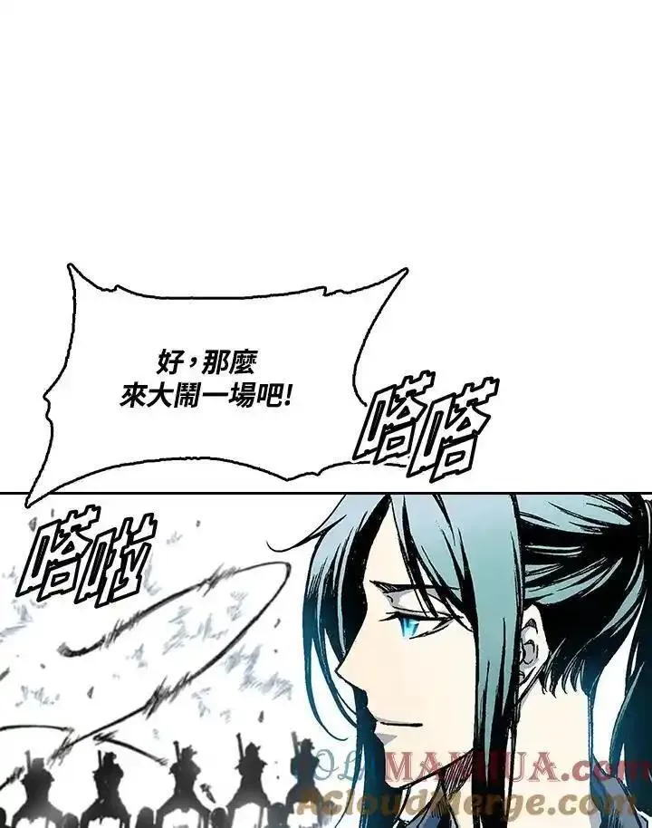 战王传记漫画,第58话117图