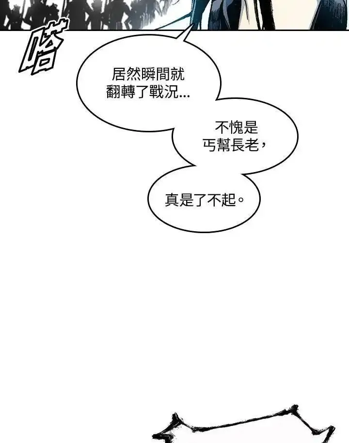 战王传记漫画,第58话118图