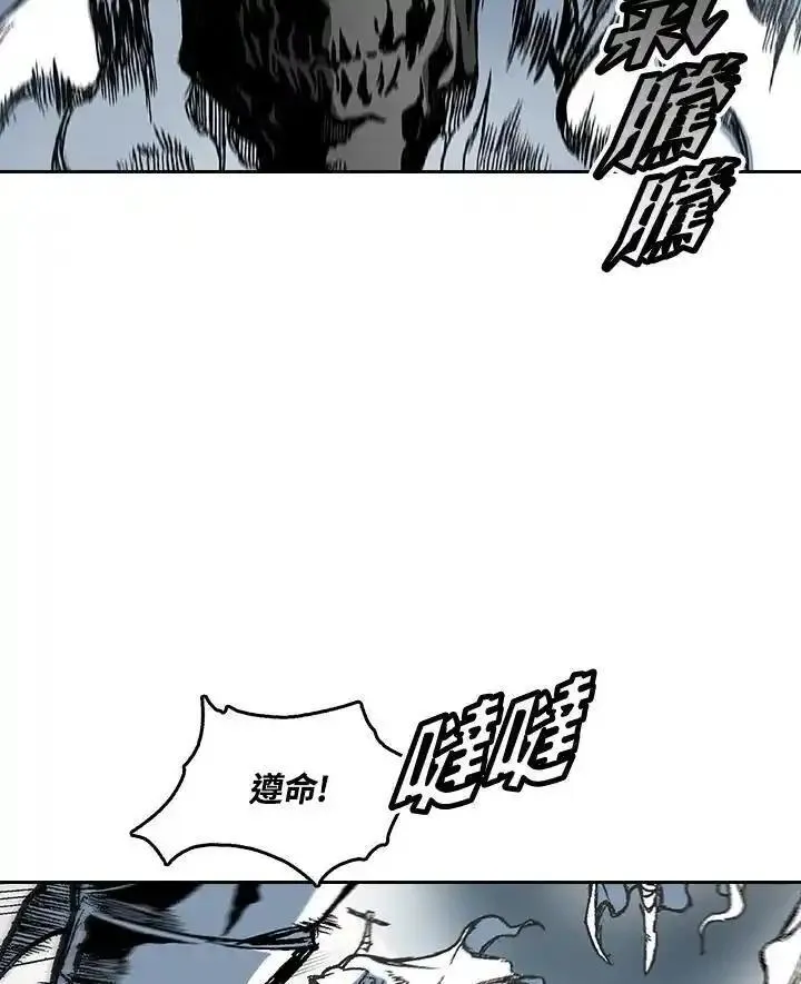 战王传记漫画,第58话19图