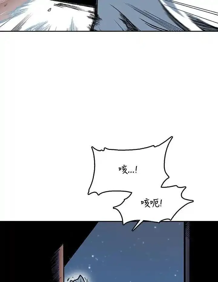 战王传记漫画,第58话82图