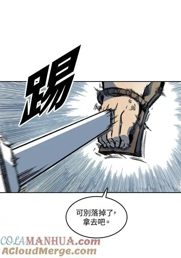 战王传记漫画,第58话77图