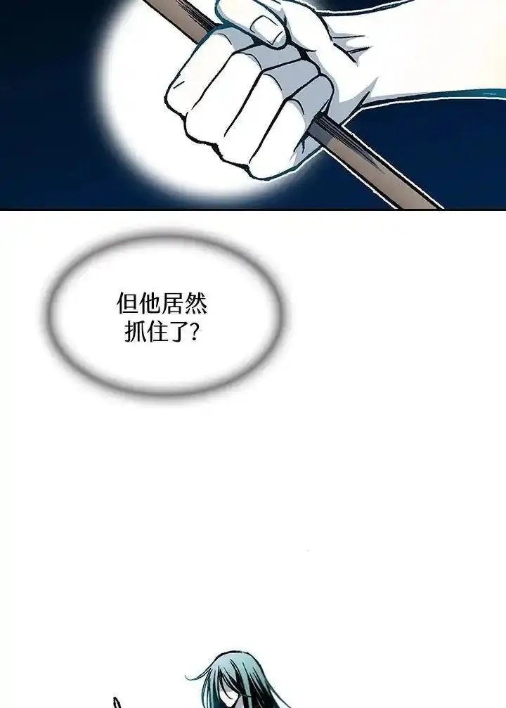 战王传记漫画,第59话43图