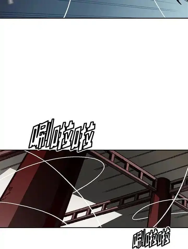 战王传记漫画,第59话106图