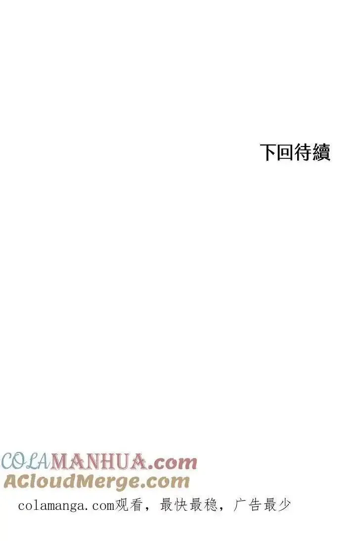 战王传记漫画,第59话113图