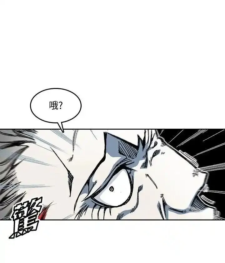 战王传记漫画,第59话16图