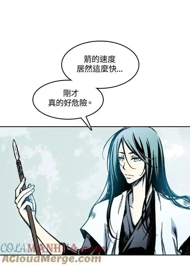 战王传记漫画,第59话45图