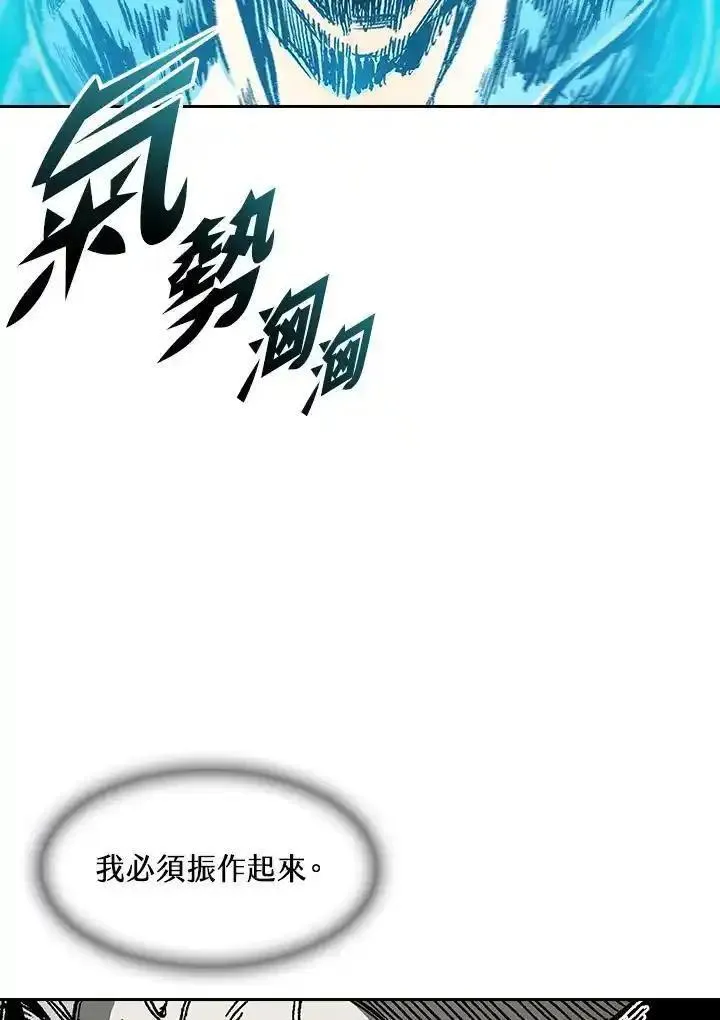 战王传记漫画,第59话54图